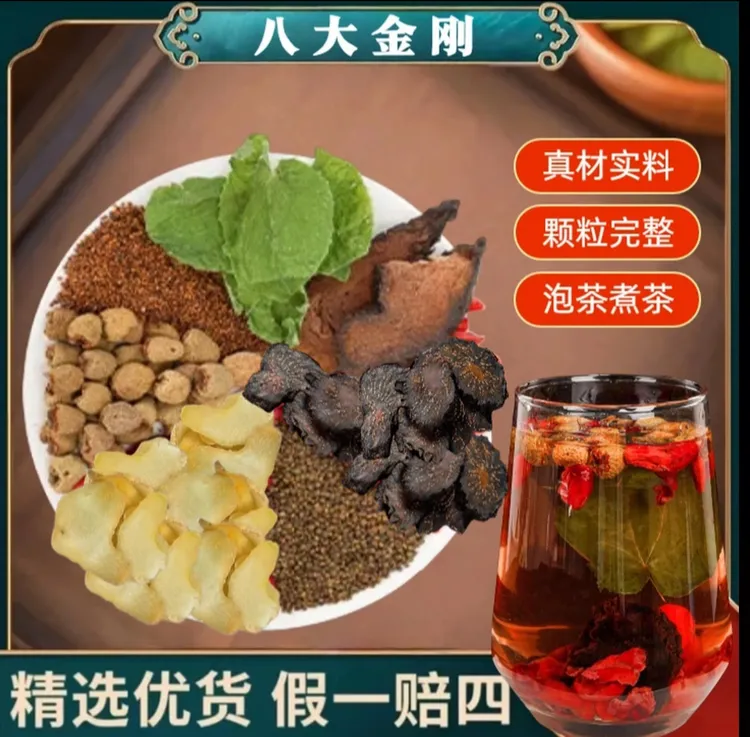 肉苁蓉精选好货可搭配五味子枸杞杜仲泡水泡茶泡酒八宝