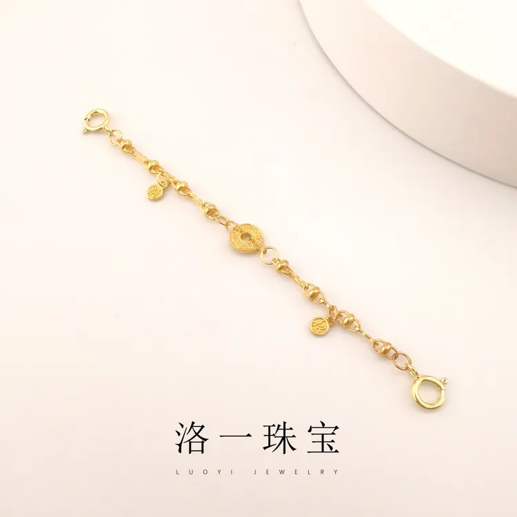 【洛一珠宝】18K金铜钱招财延长链7厘米手串项链搭配金延长链