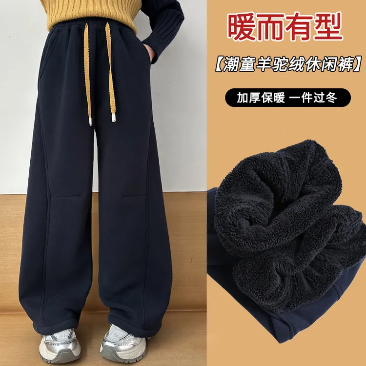 女童加绒加厚运动裤冬季女大童洋气休闲卫裤女孩初中学生阔腿裤子