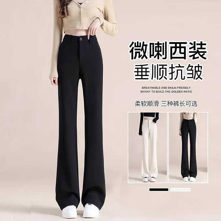 黑色西装微喇裤女夏季2025新款高腰垂感显瘦休闲窄版直筒拖地裤子