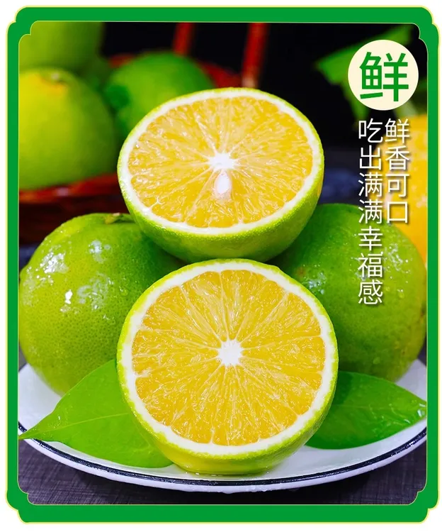 云南哀牢山冰糖橙批发高原特产新鲜现采现发鲜甜多汁