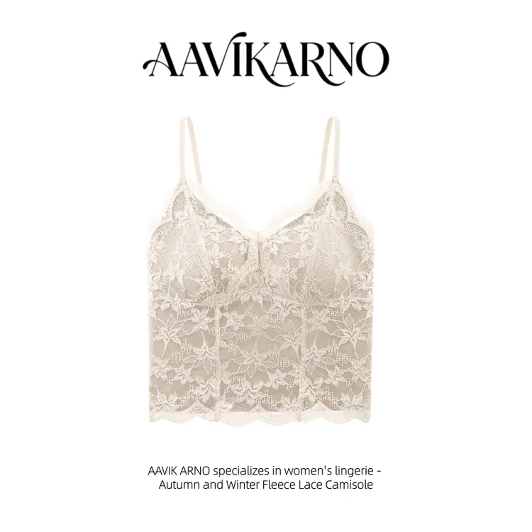 AAVIK ARNO秋冬蕾丝打底背心性感百搭内衣文胸一体带胸垫通勤美背