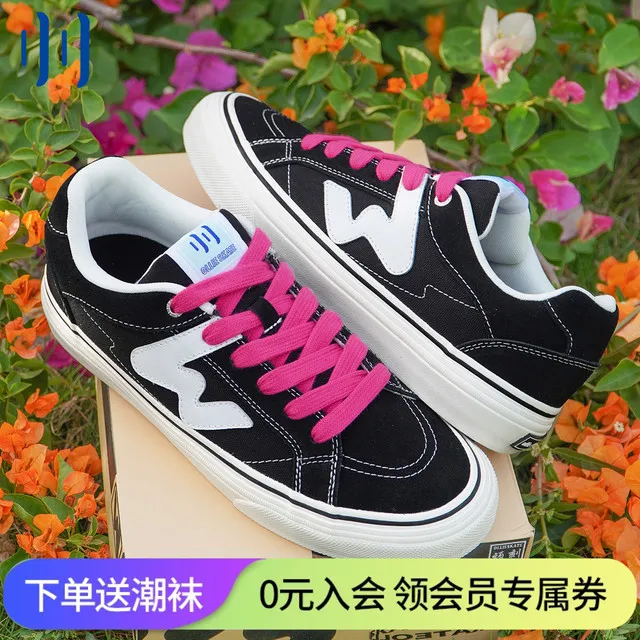 顽刻ollieskate经典黑白春季校园风W翻毛皮拼接男女国潮滑板鞋