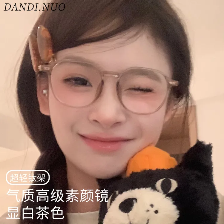 纯钛超轻冷茶色眼镜近视女素颜神器高级感大脸显瘦多边形可配度数