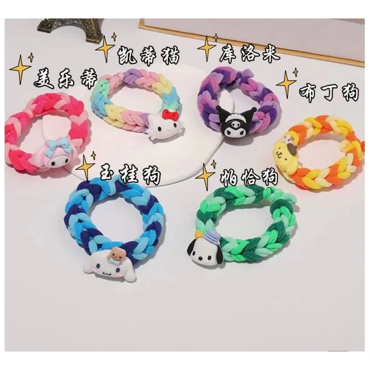 三丽鸥手工diy编制男生女生发圈弹力手绳头绳送情侣女友闺蜜礼品