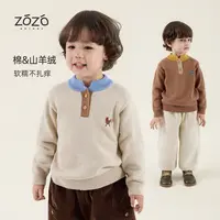 【落日漫游】冬季撞色立领半开襟绣花毛衣