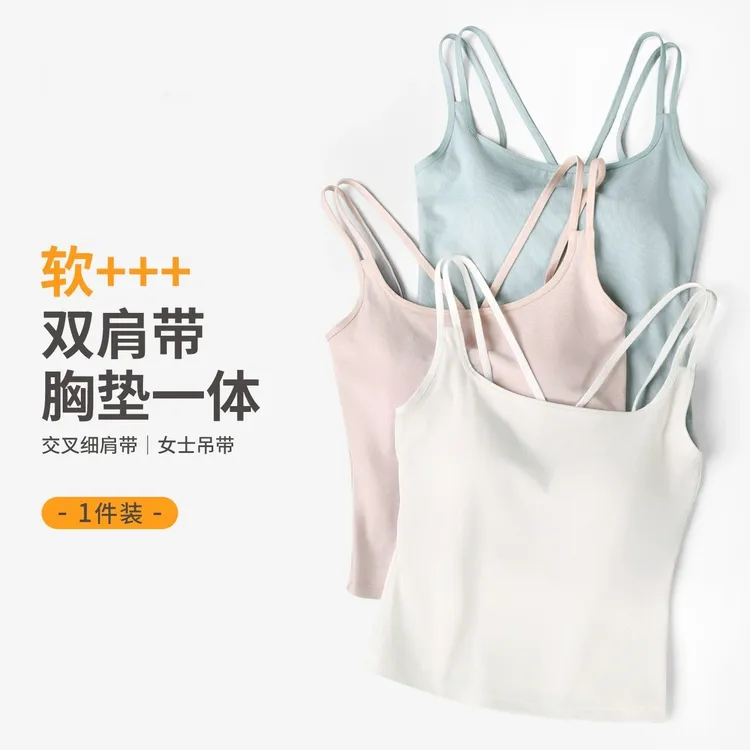 吊带背心女2025新款内搭带胸垫粉底液外穿美背文胸一体无袖上衣