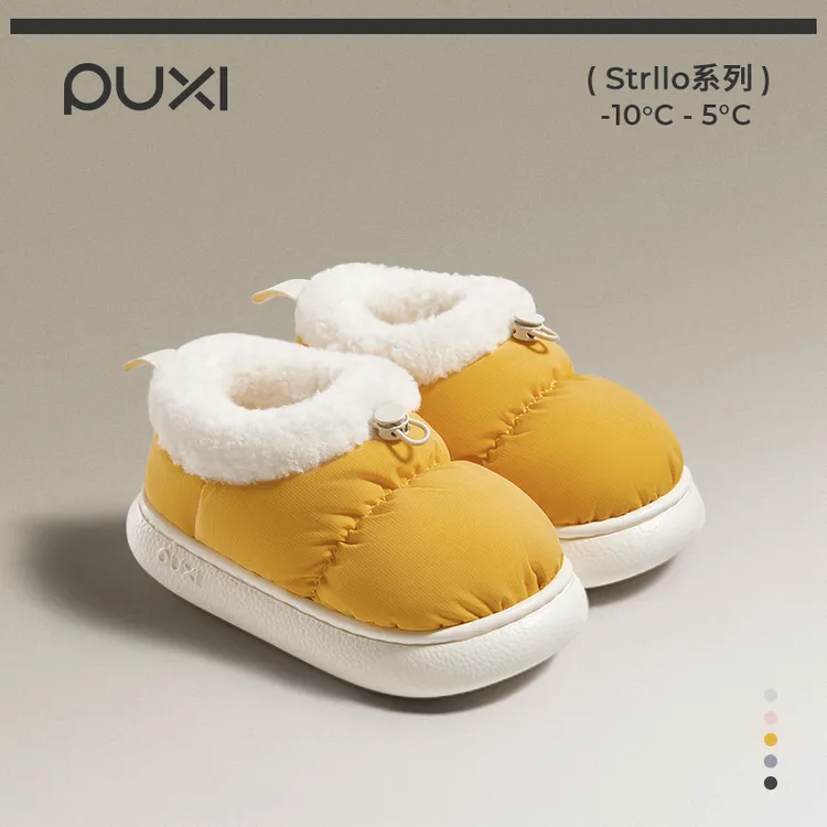 朴西暮云秋冬保暖儿童拖鞋女童居家室内防滑毛绒加厚亲子棉拖鞋