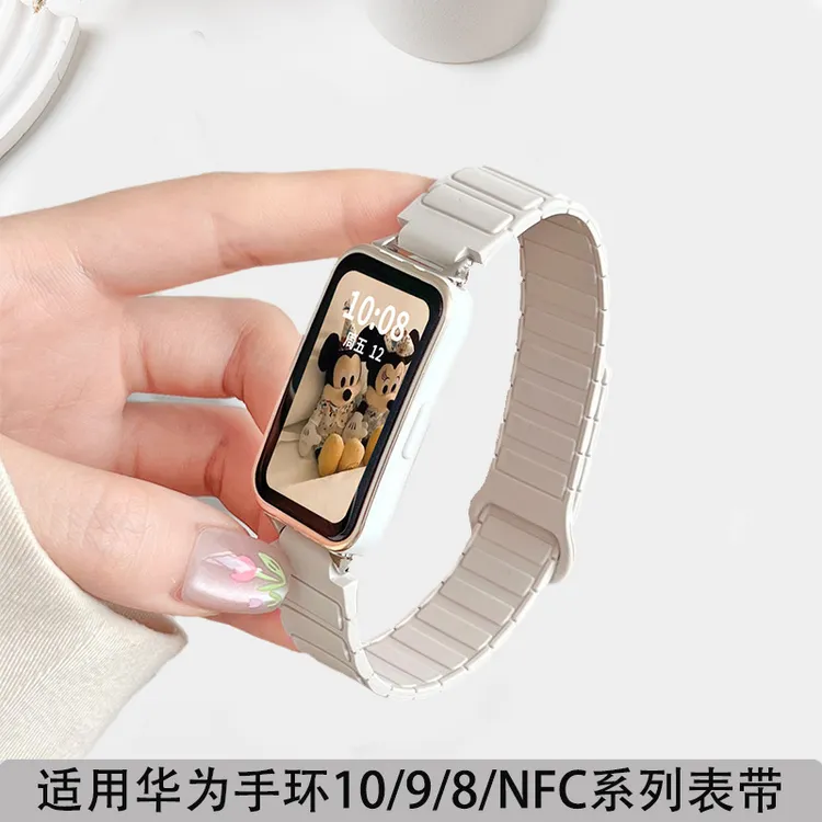 适用华为9时尚8硅胶腕带nfc夏天磁吸华为手环10表带