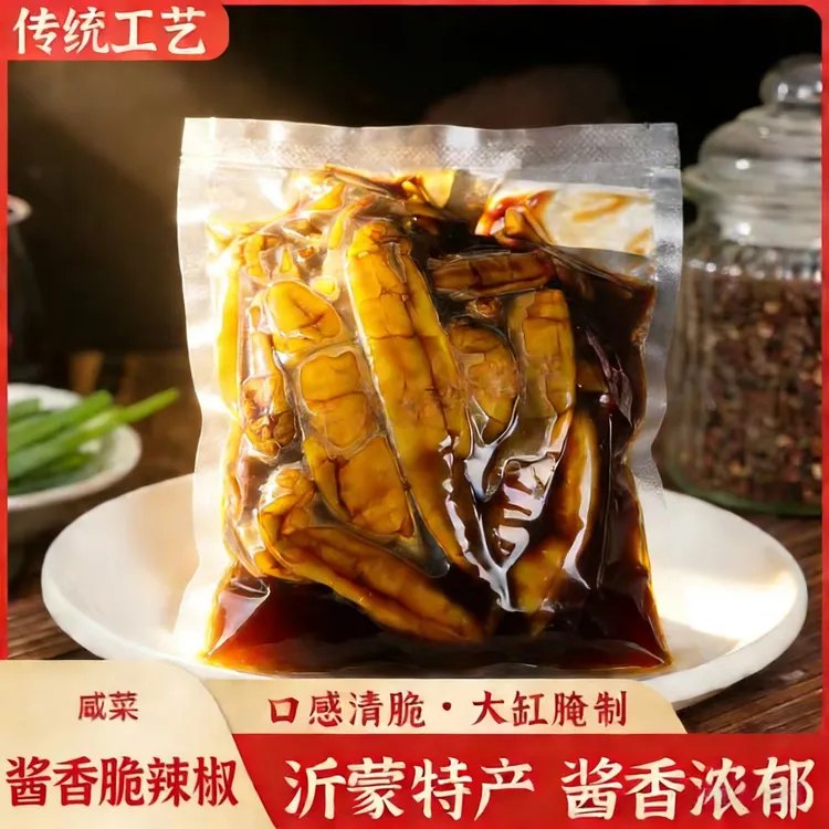 酱香脆辣椒【福利款二斤】大缸腌制香辣脆爽