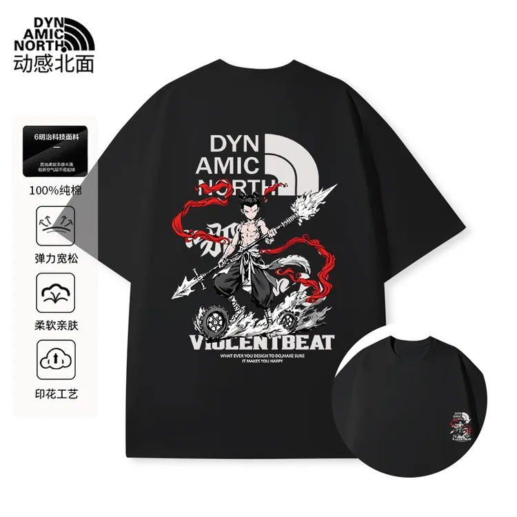 动感北面纯棉男士t恤冰感夏季小白T男女同款轻奢痞帅t恤男