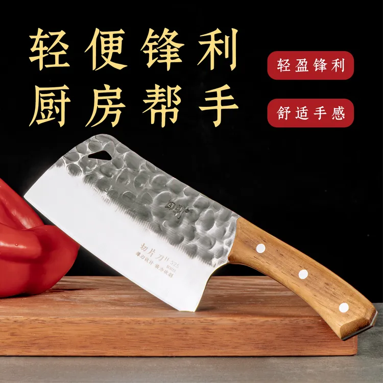 女士刀女生专业轻巧锋利菜刀家用手工锻打菜刀锋利不锈钢厨房刀