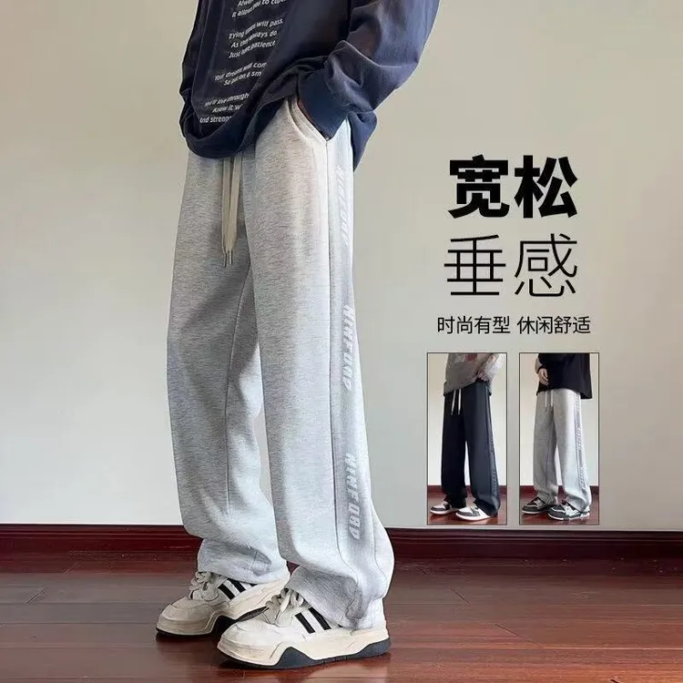 青少年运动休闲卫裤男士2025夏季新款直筒阔腿学院风宽松薄款裤子