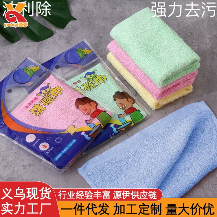 销售油利除木质纤维洗碗巾去油小毛巾不沾油抹布加厚吸水