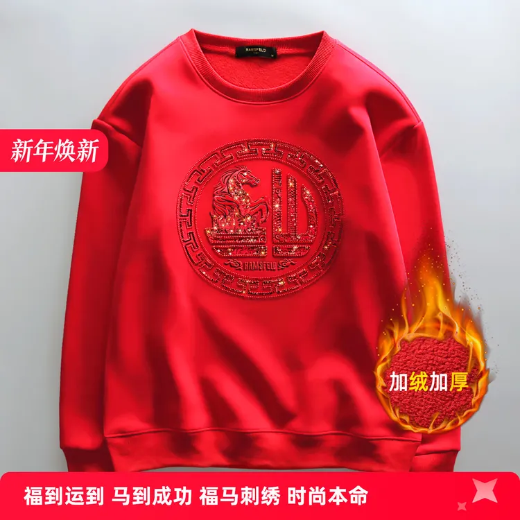 TERINELO/黛芮奈勒刺绣秋冬圆领男春秋红色卫衣上衣红色宽松卫衣