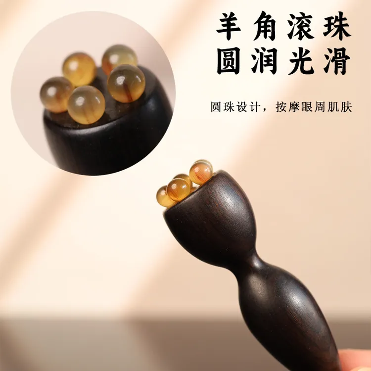 眼部按摩小莲蓬羊角檀木朱雀三啄按摩器面部穴位点按工具按摩神器
