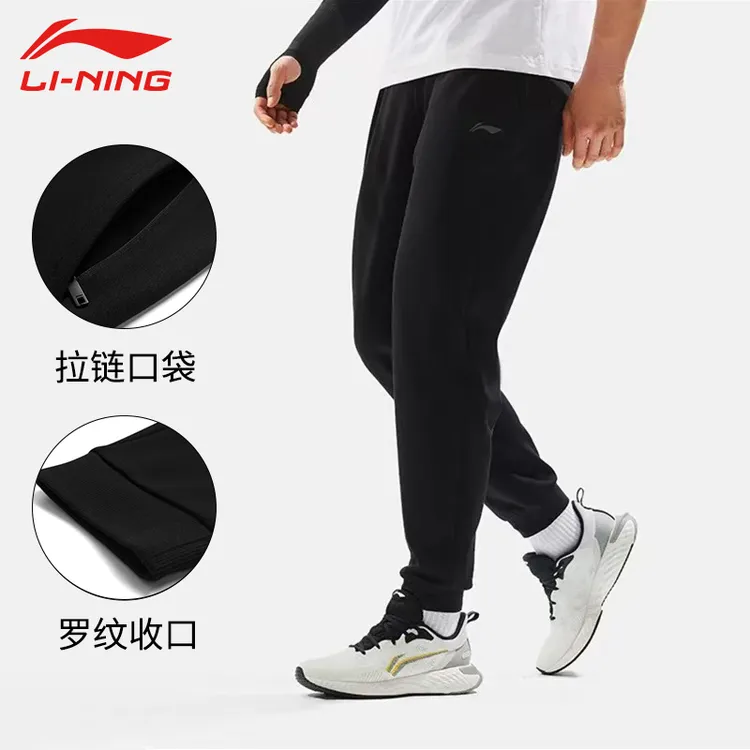 李宁裤子运动裤2025男款秋季新款健身高弹长裤舒适训练厚卫裤A73