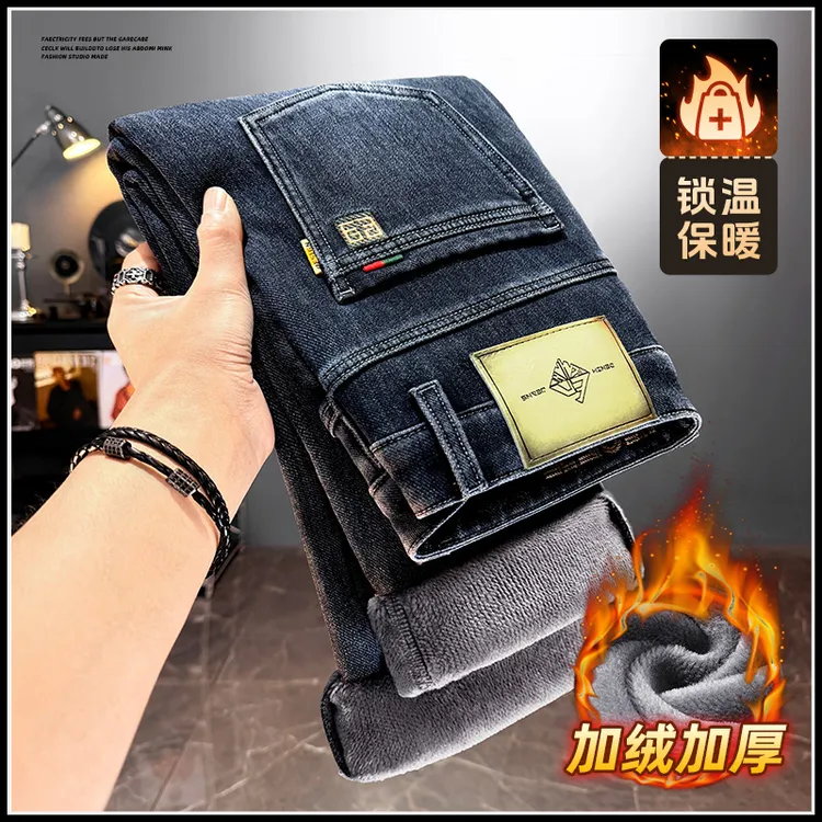 冬季加厚加绒高级感牛仔裤男款柔软刺绣休闲弹力宽松直筒长裤7620