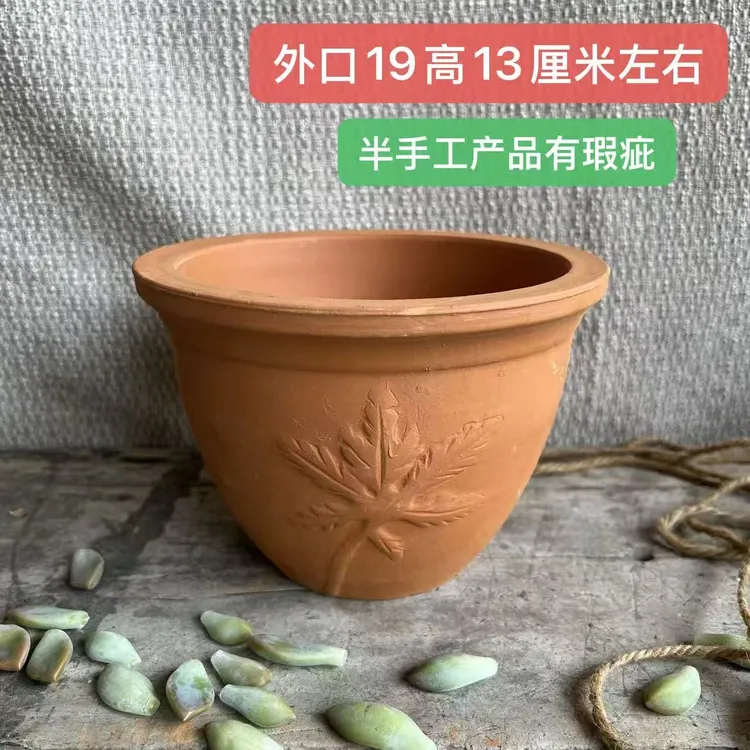 工厂福利清库红陶花盆，盆景红瓦盆，泥瓦盆福利