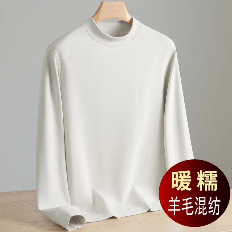 莫代尔羊毛圆领卫衣男半高领长袖t恤秋冬打底衫内搭宽松上衣男款