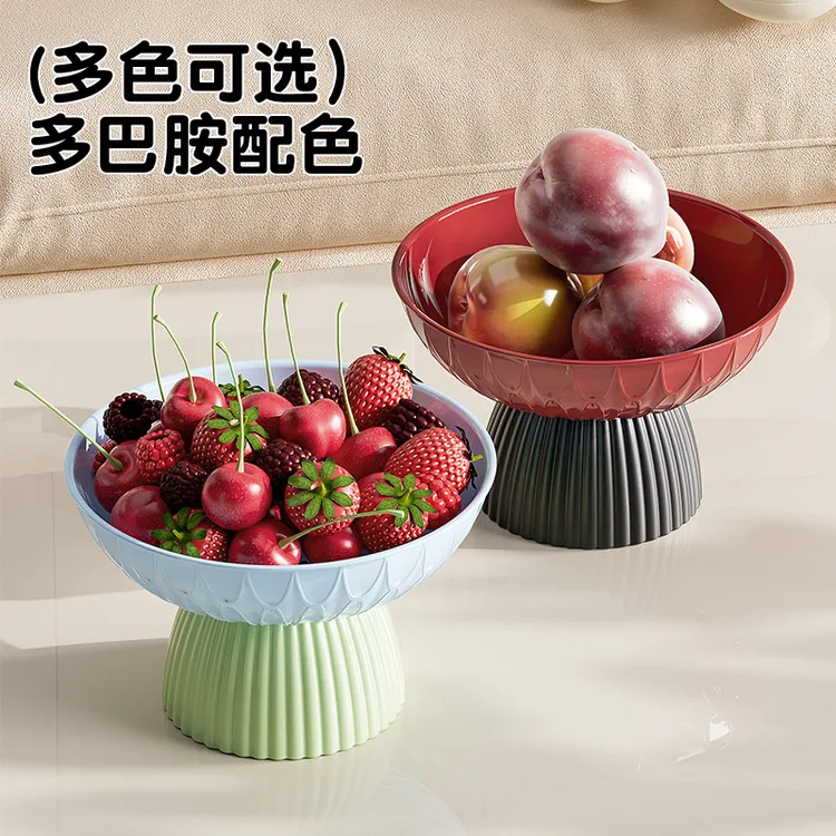 果盘元气可爱多巴胺圆型水果沥水果盘家用客厅零食收纳高档大果盘