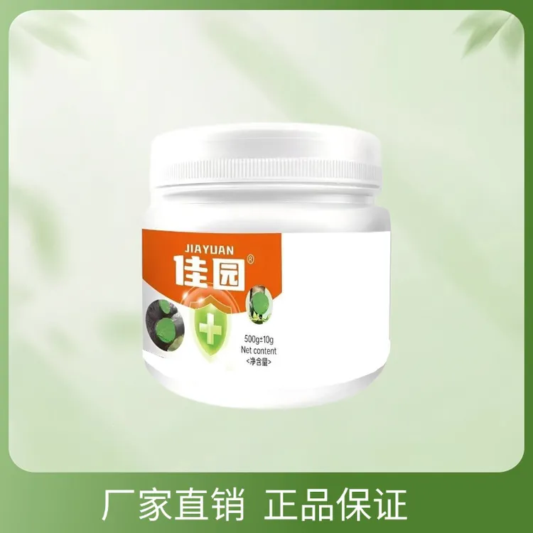 【王老师专属】果树剪口锯口涂抹剂树木伤口愈合剂  封口膏体