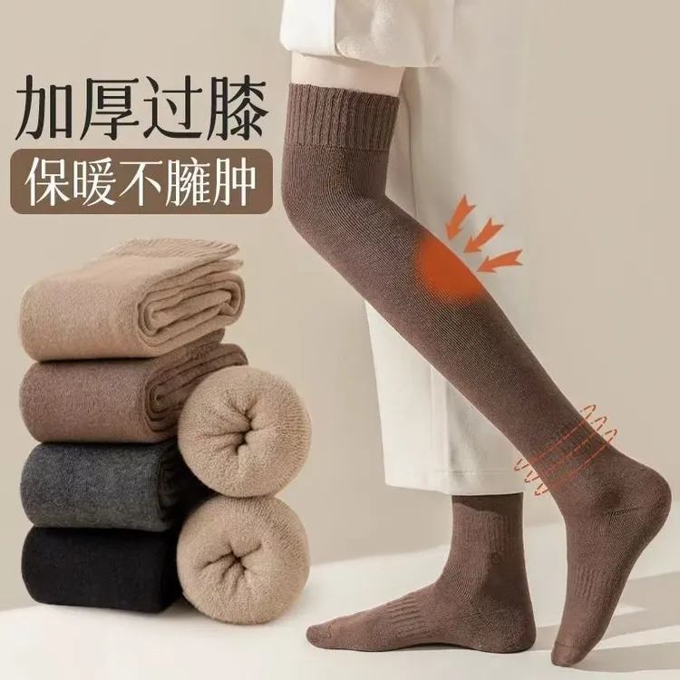 修饰保暖长筒袜女过膝袜毛圈袜子女士秋冬季美腿高筒袜防滑运动袜