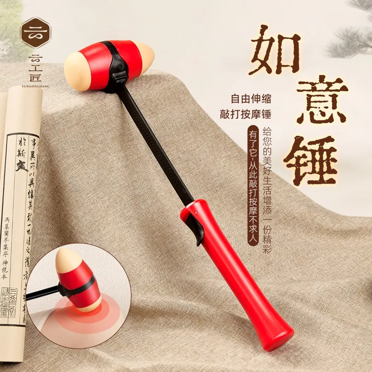 云工匠按摩锤敲打经络全身锤肩膀捶背腿神器小锤子家用棒硅胶养生