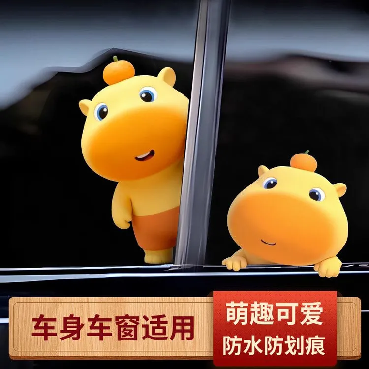 网红同款水豚噜噜装饰车贴车窗车身汽车防水划痕遮盖电动摩托贴纸