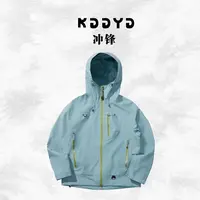 『KDD · YD』加厚五防户外连帽情侣款时尚百搭冲锋外套