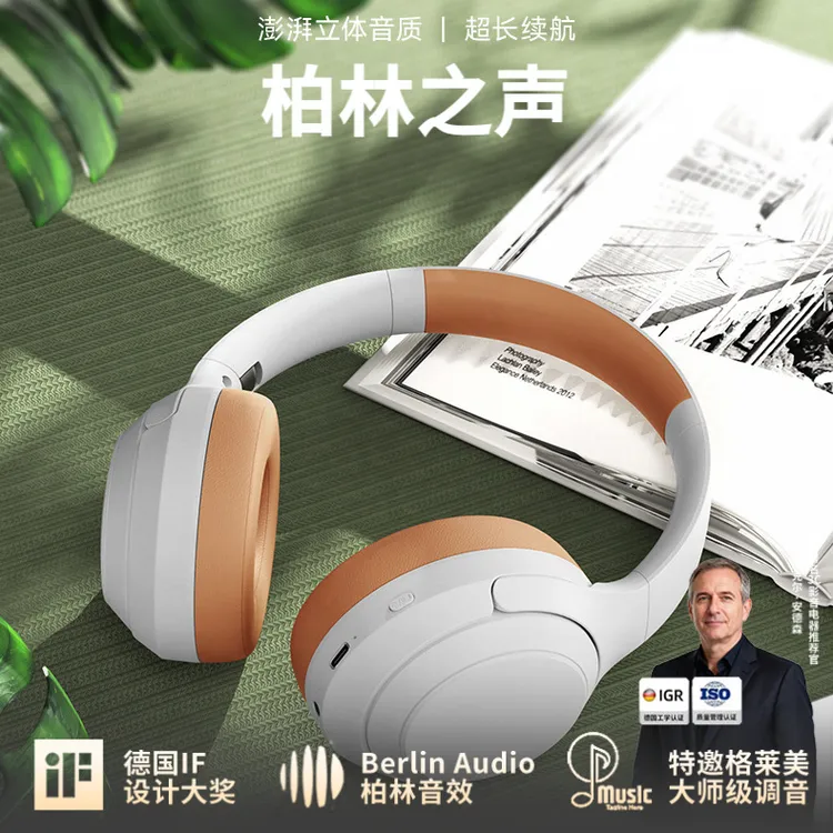 2025年新款蓝牙耳机超长续航游戏耳麦通话无线头戴式耳机