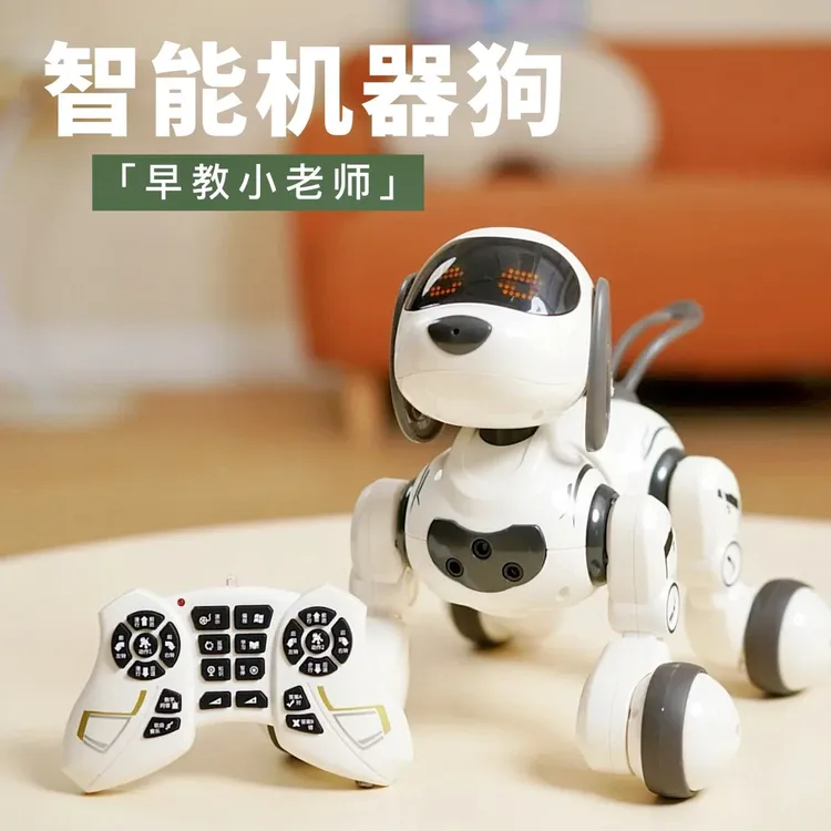 六一儿童节智能机器狗遥控编程玩具2025新款早教机器人男孩礼物