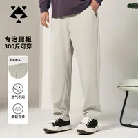 【垂感免烫】森老板痞帅轻奢大码男装春夏男士休闲裤加肥直筒裤子