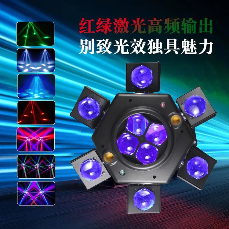 六臂激光蜂眼灯ktv闪光灯舞台灯氛围灯摇头灯旋转包房激光灯