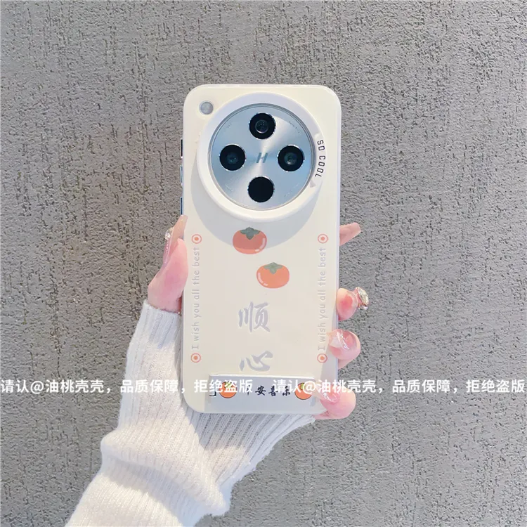 (OPPOfindx8系列)磨砂彩银适用OPPOfindx8/Pro/s/s+/ultra手机壳