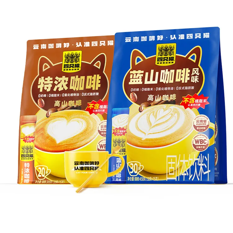四只猫咖啡 0反式脂肪酸特浓20杯蓝山风味30杯
