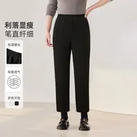 MsShe大码女装2025时尚松紧中腰锥形九分西裤MH504029