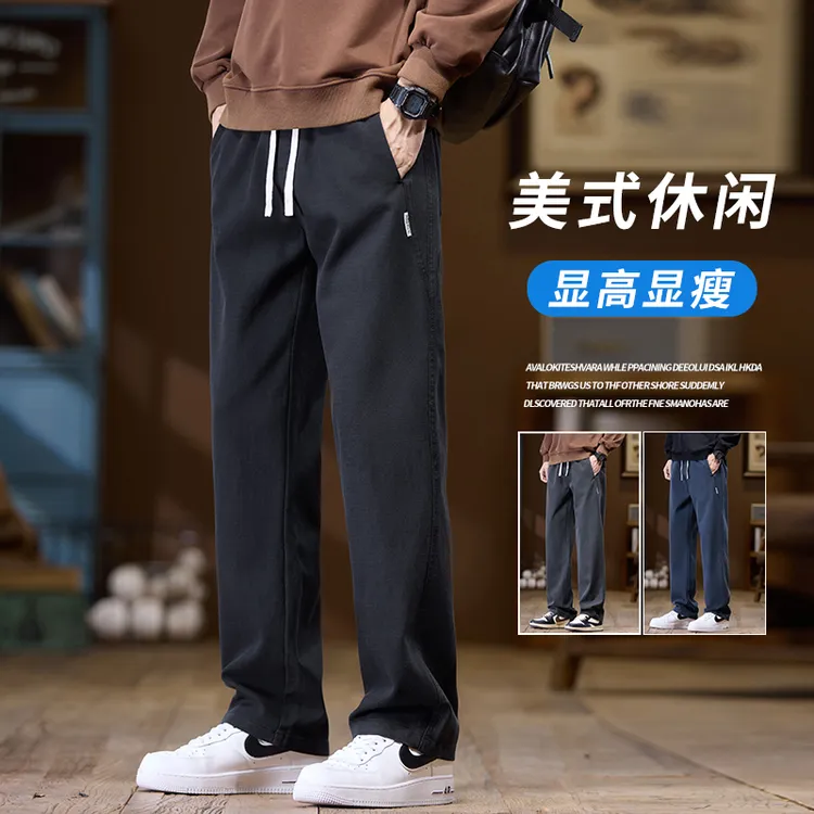 凡客依舍美式潮流工装裤男士春秋2025新款宽松男款夏季百搭直筒裤