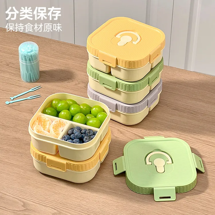 分格水果便当盒食品级水果保鲜盒外出便携户外野餐露营水果收纳