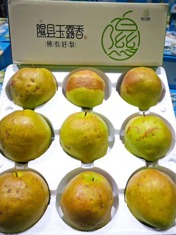 山西隰县玉露香梨花皮冰雹果净重5斤（介意勿拍削皮吃）