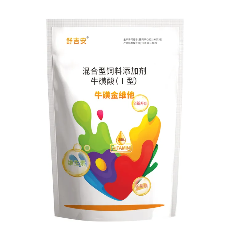 舒吉安[牛磺金维他]鸡鸭鹅猪牛羊植物提取饲料添加剂维生素牛磺酸