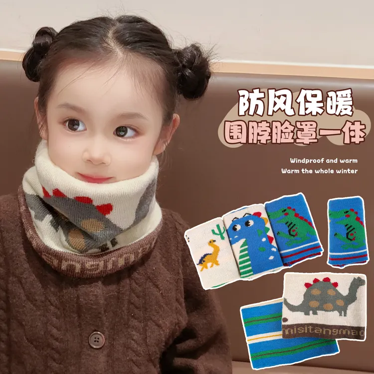 【儿童】围脖卡通风休闲风宝宝恐龙可爱围巾儿童加厚防风保暖秋冬季