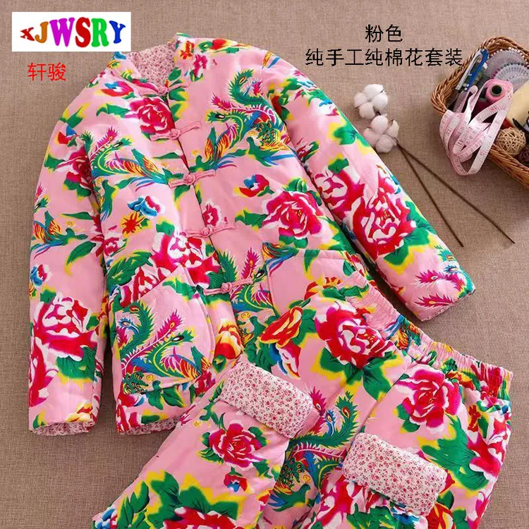 XJWSRY/轩骏手工棉花袄套装纯手工棉衣棉裤民族风网红休闲套装