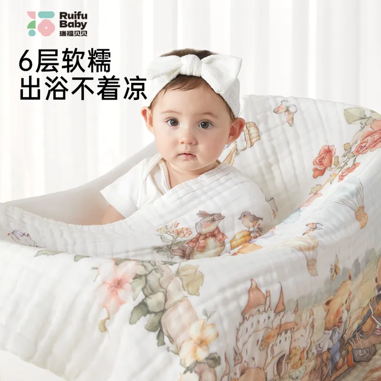 婴儿纱布浴巾儿童超软全棉洗澡毛巾6层加厚洗澡巾柔软速