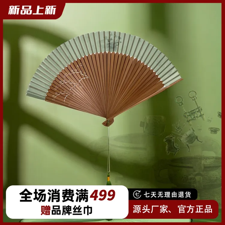 HEJIAN/和茧丝绸夏季国风宜侯夨簋绢丝扇