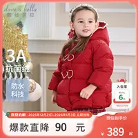 戴维贝拉童装儿童羽绒服反季宝宝衣服女童洋气款防水加绒外套冬装
