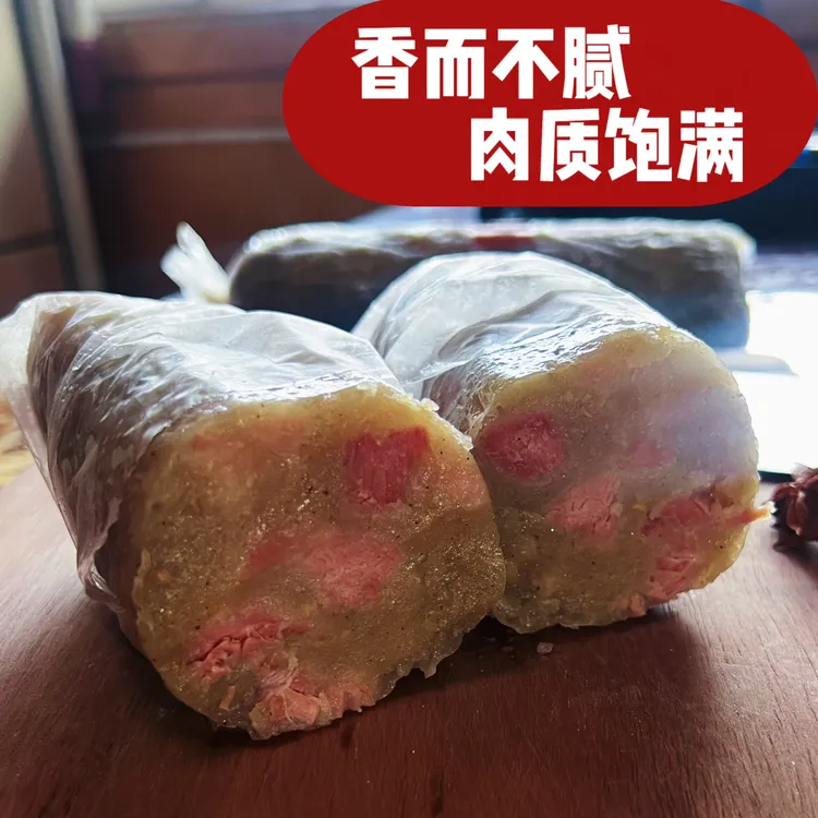 特色美食丁家焖子，一根1斤左右(贵在运费)