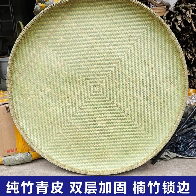 全竹青纯手工无孔竹编簸箕双层加固编织家用经久耐用