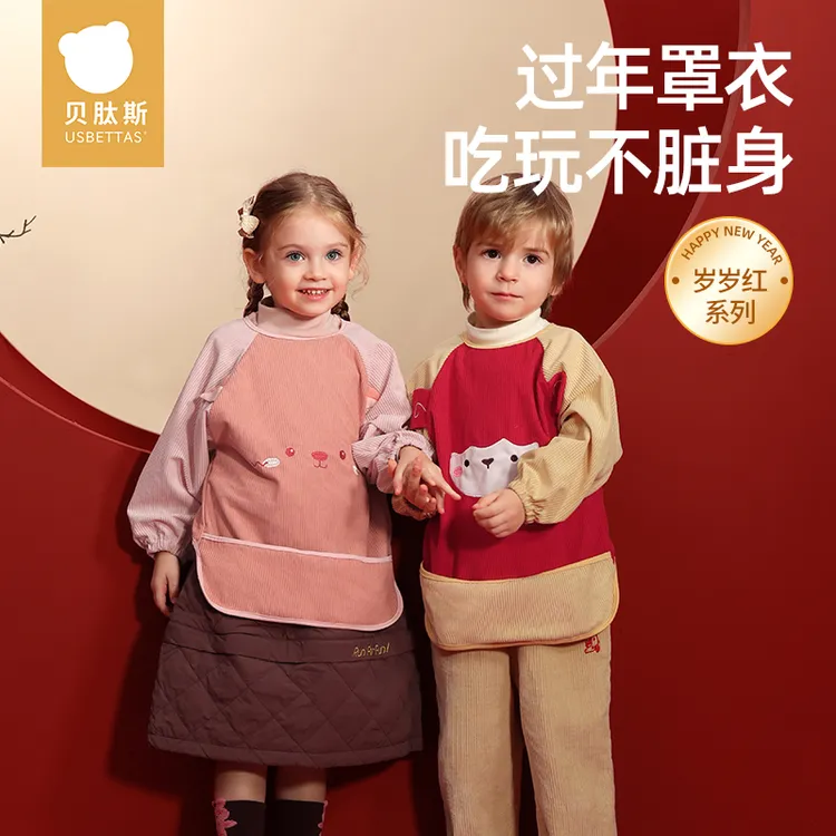 贝肽斯婴儿罩衣秋冬款儿童围裙防脏防水透气轻便可拆洗灯芯绒罩衫