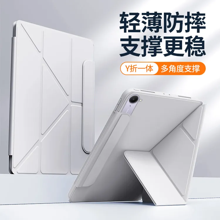 适用红米Kpad保护套磁吸搭扣redmi平板壳k防弯pad无笔槽Redmikpad